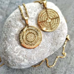 Ayatul Kursi & Four Qul Pendant Necklace – 18K Gold Two-Sided Islamic Jewelry for Women